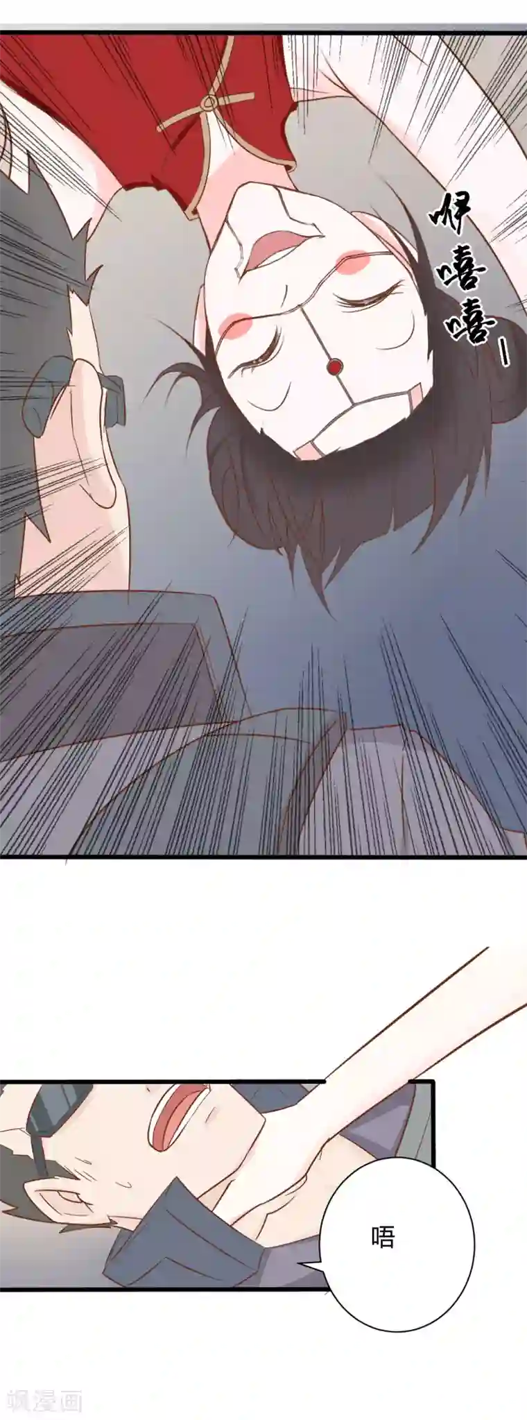 战姬日记第48话