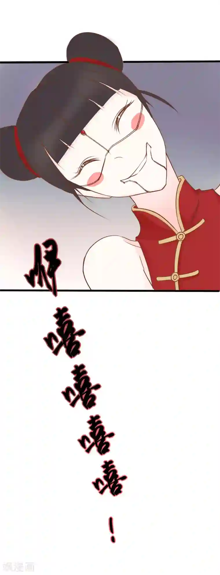 战姬日记第48话