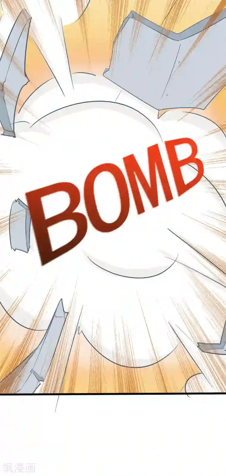 战姬日记第48话