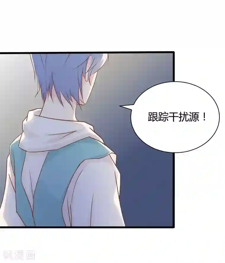 战姬日记第53话