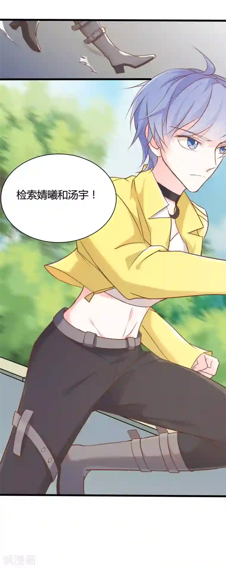 战姬日记第53话