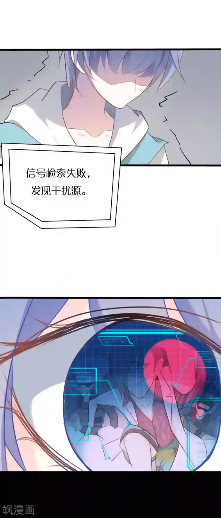 战姬日记第53话