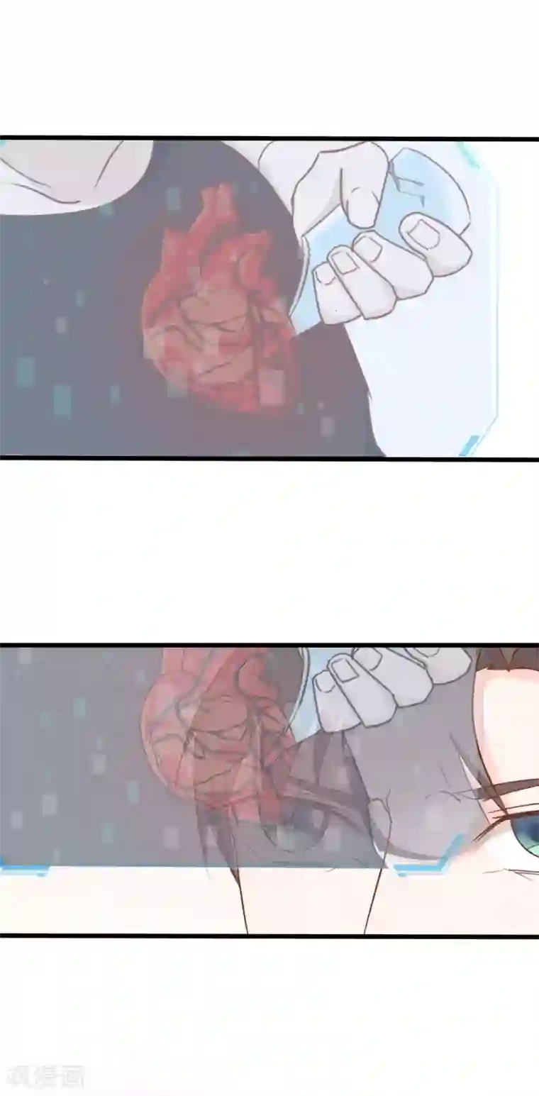 战姬日记第54话