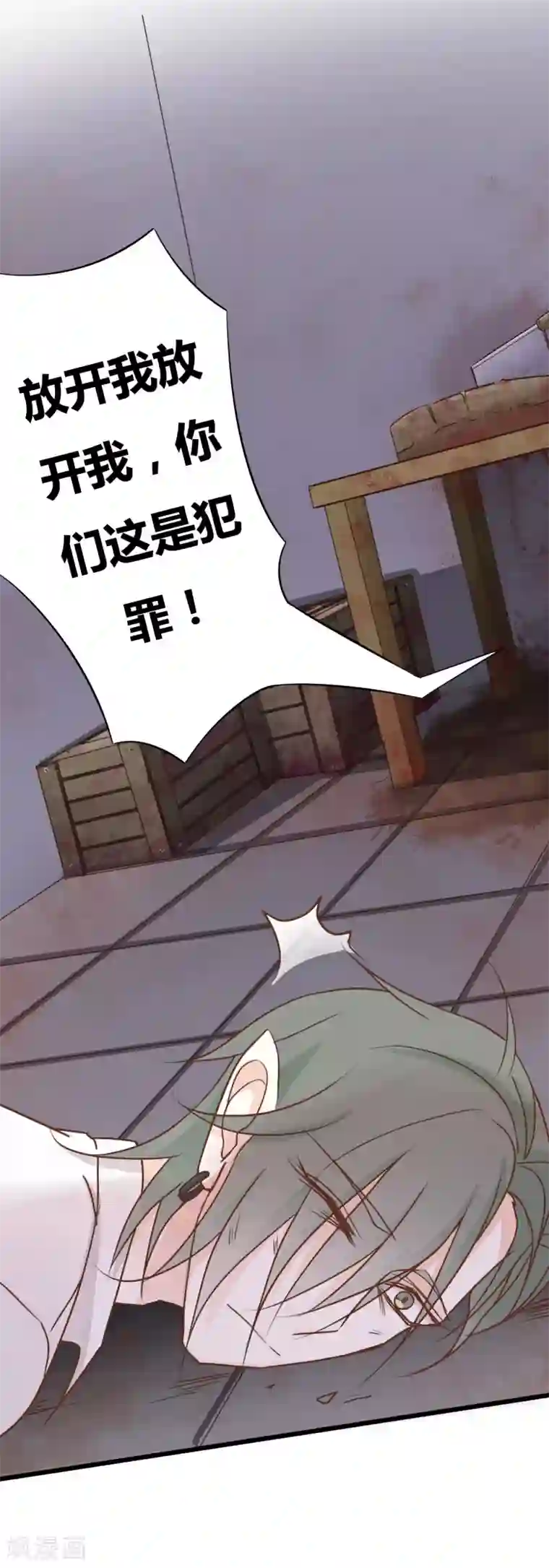 战姬日记第54话