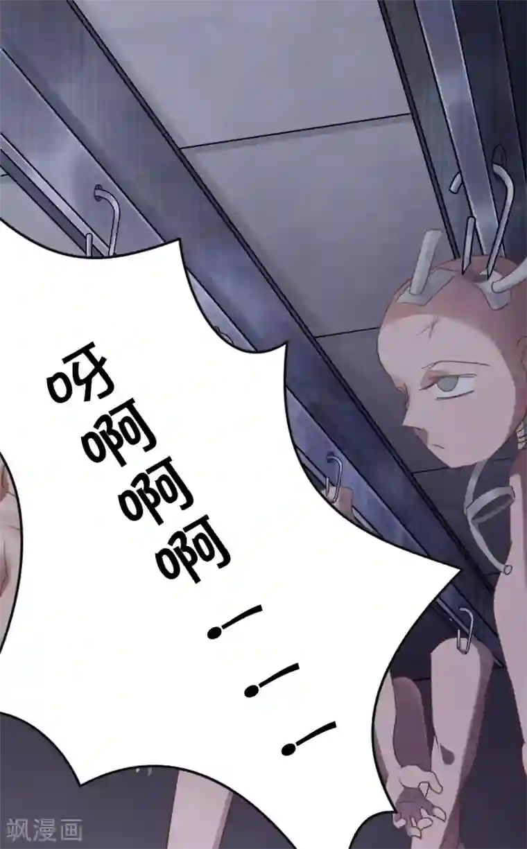 战姬日记第54话