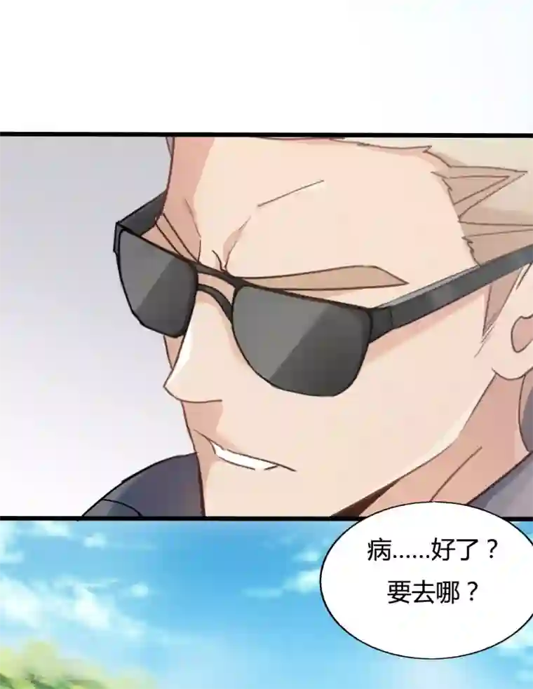 战姬日记第54话
