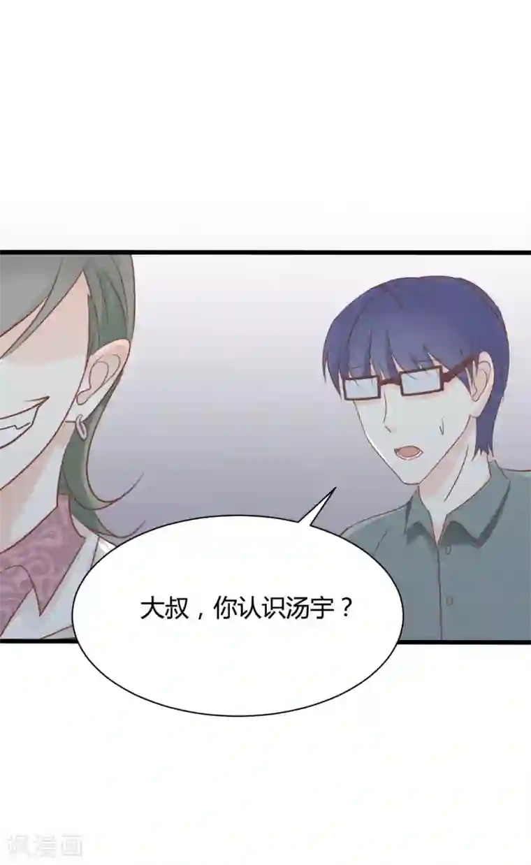 战姬日记第55话