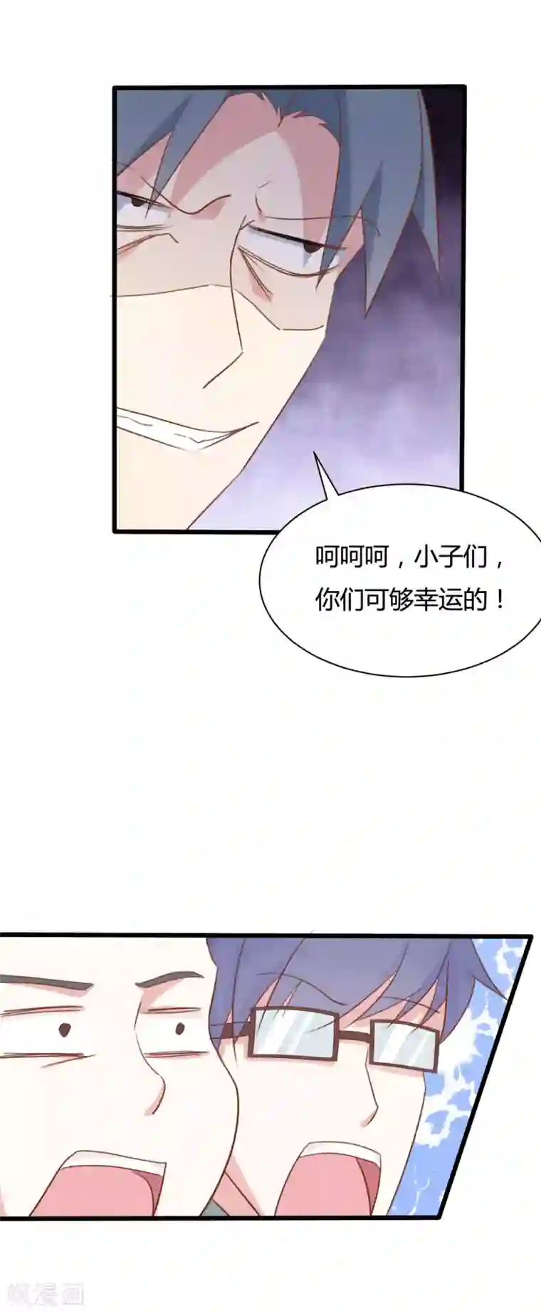 战姬日记第56话