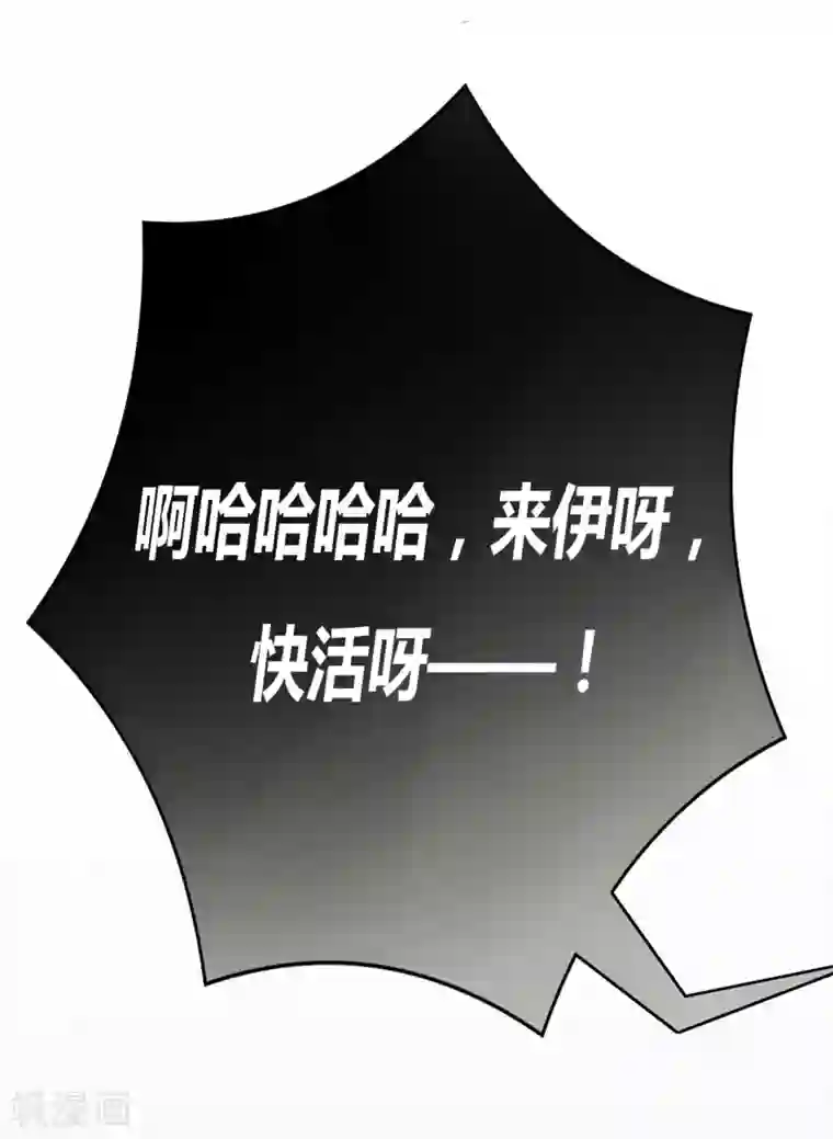 战姬日记第56话