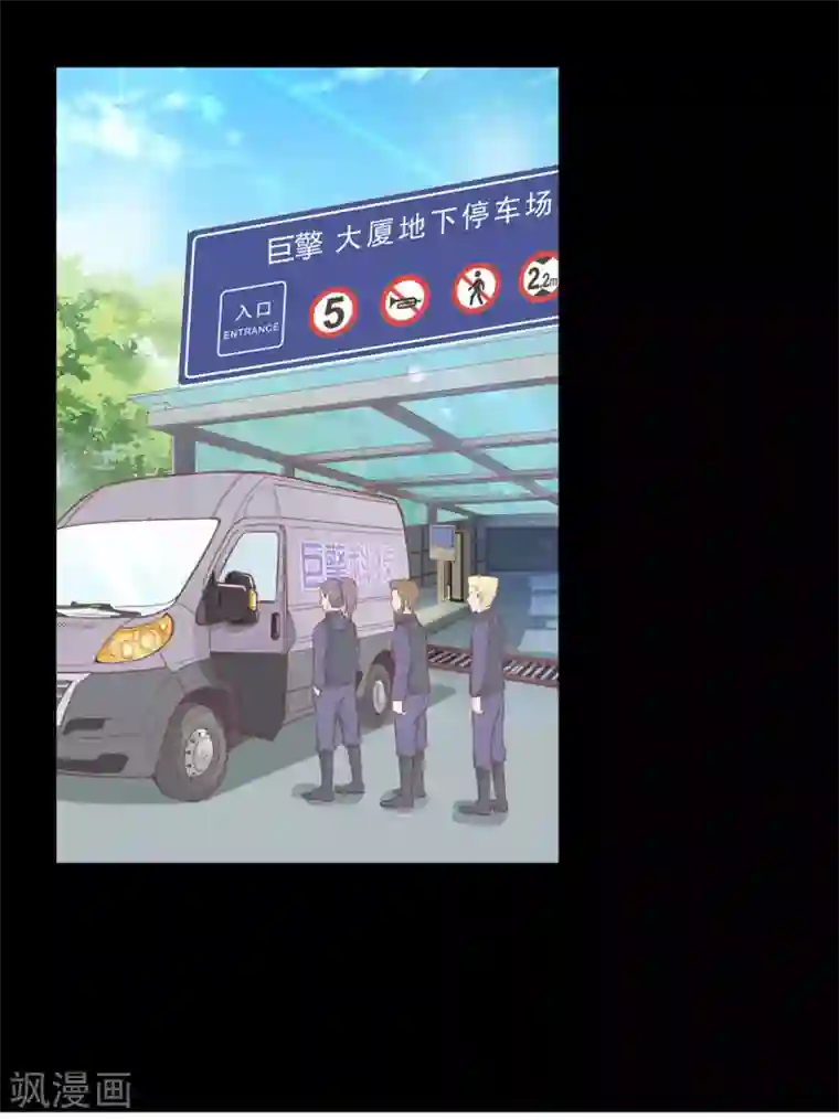 战姬日记第58话