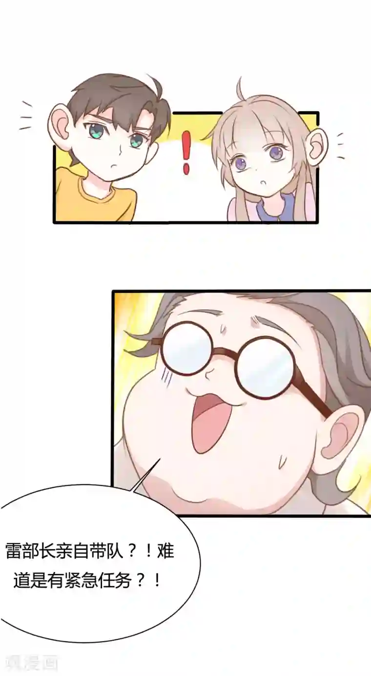 战姬日记第58话