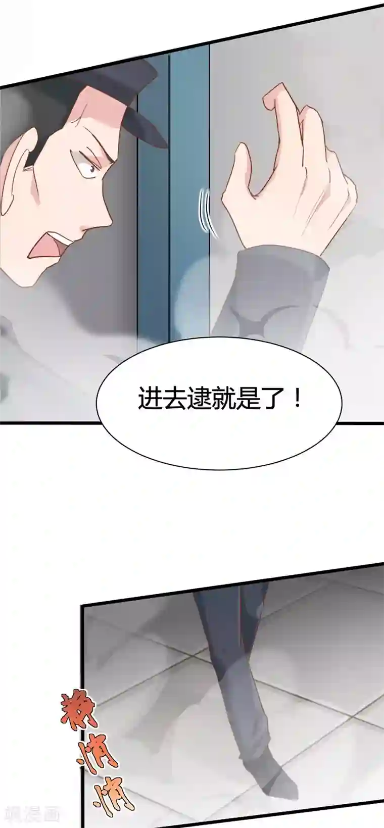 战姬日记第59话