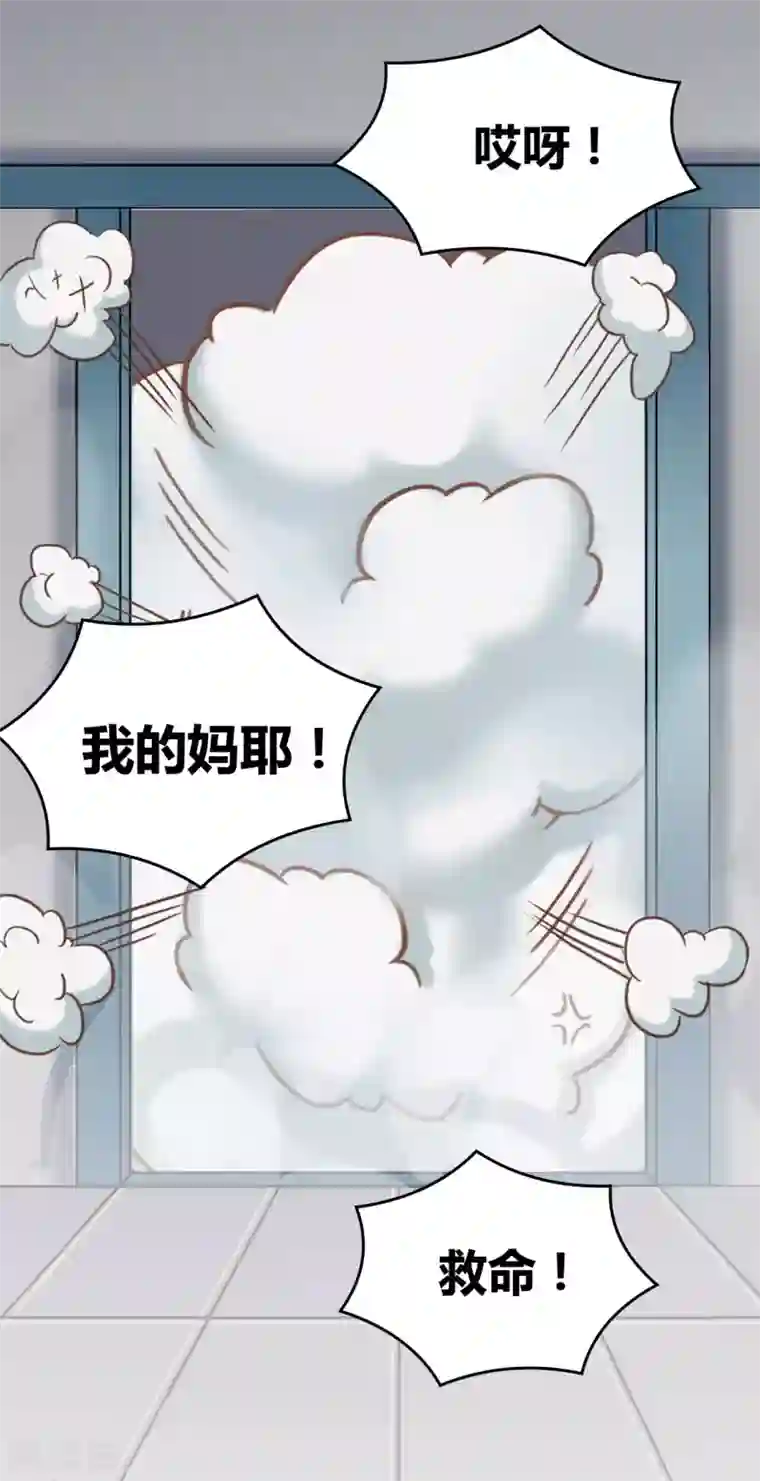 战姬日记第59话