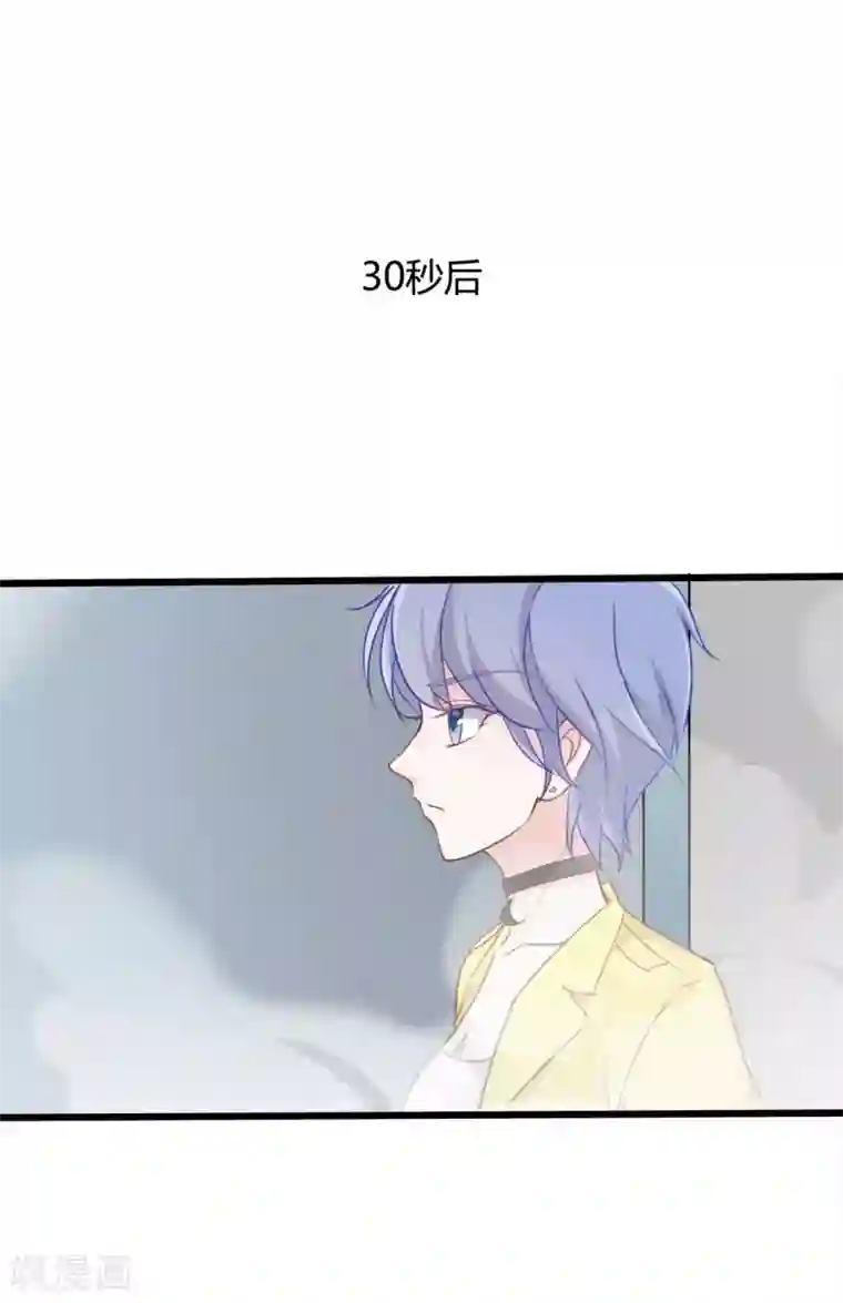 战姬日记第59话