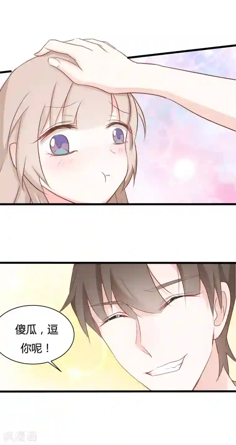 战姬日记第60话