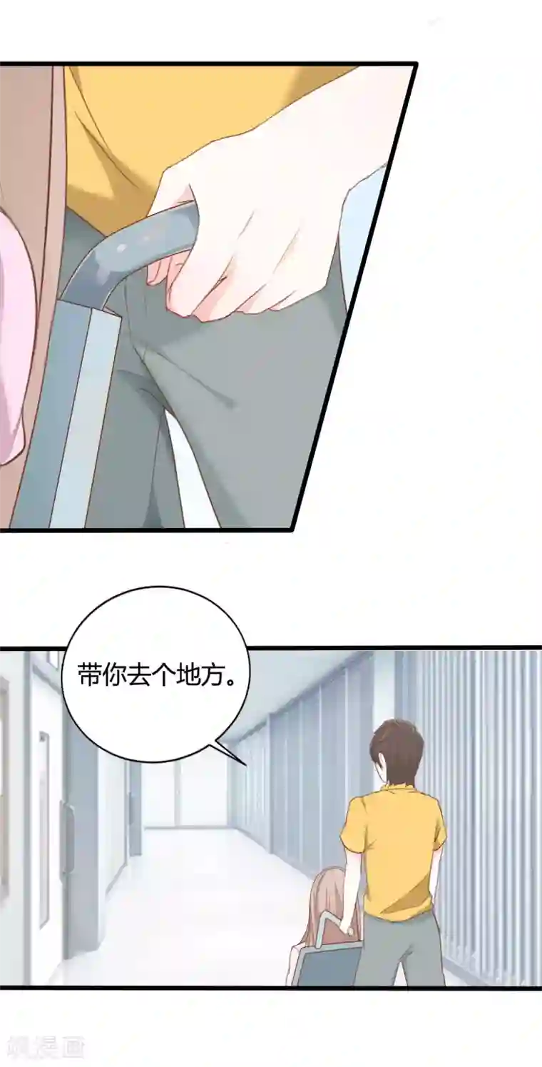 战姬日记第60话