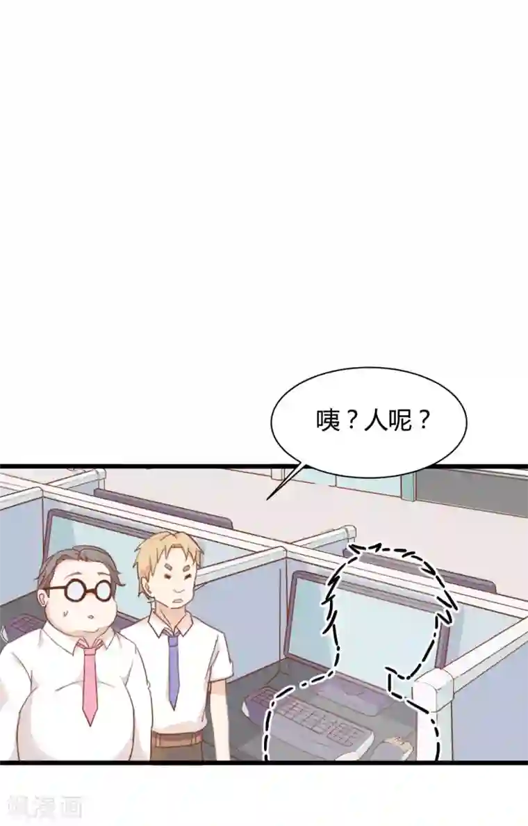战姬日记第61话