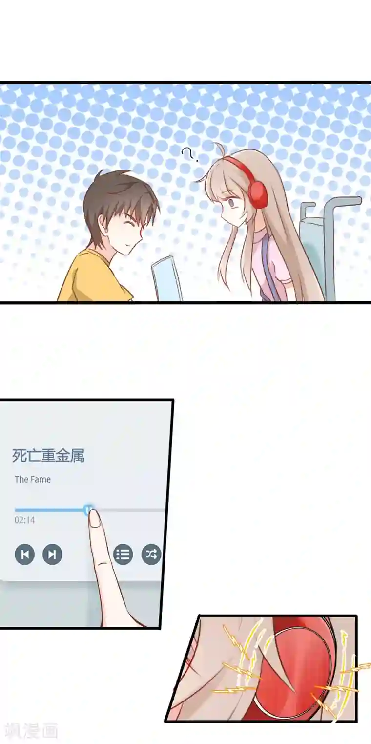 战姬日记第61话