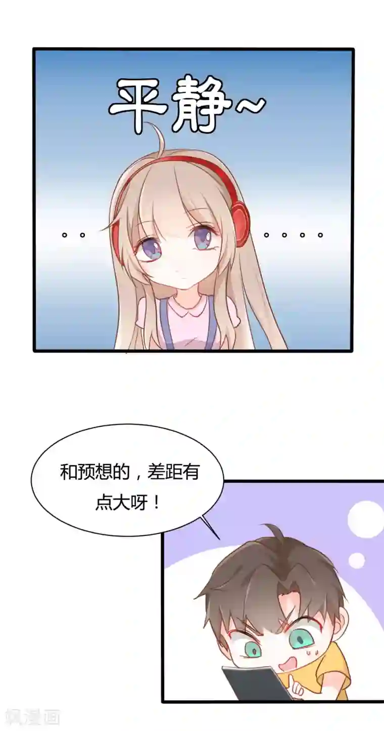 战姬日记第61话