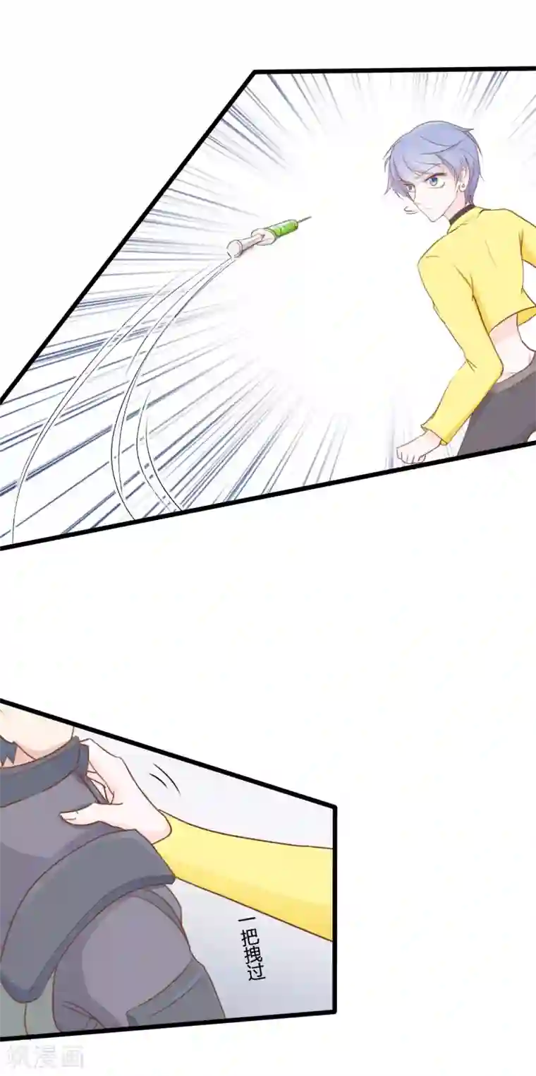 战姬日记第63话