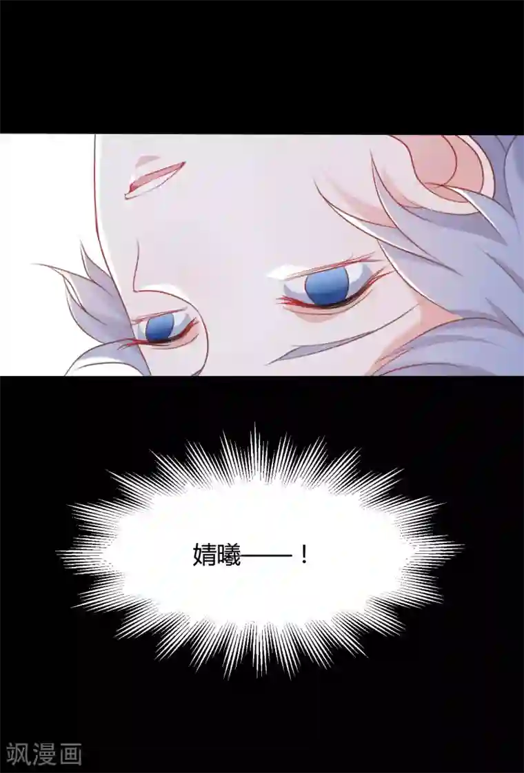 战姬日记第63话