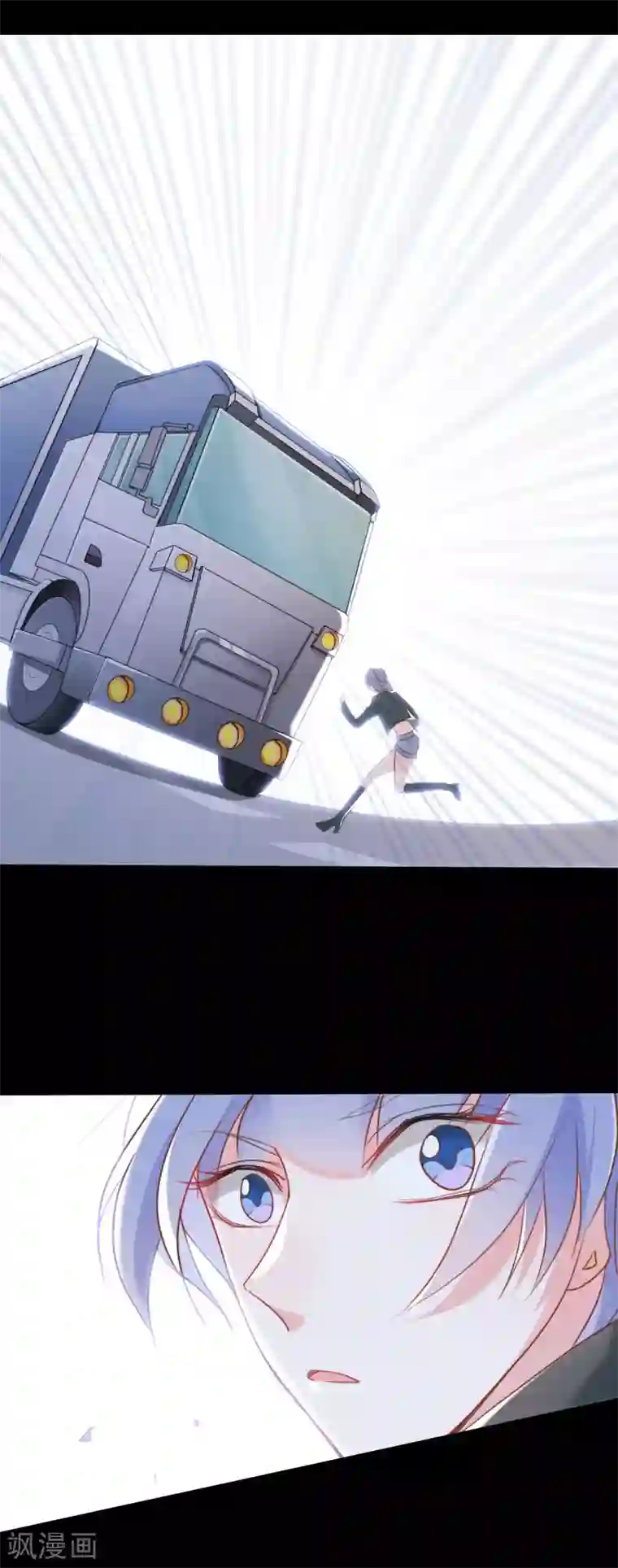 战姬日记第63话