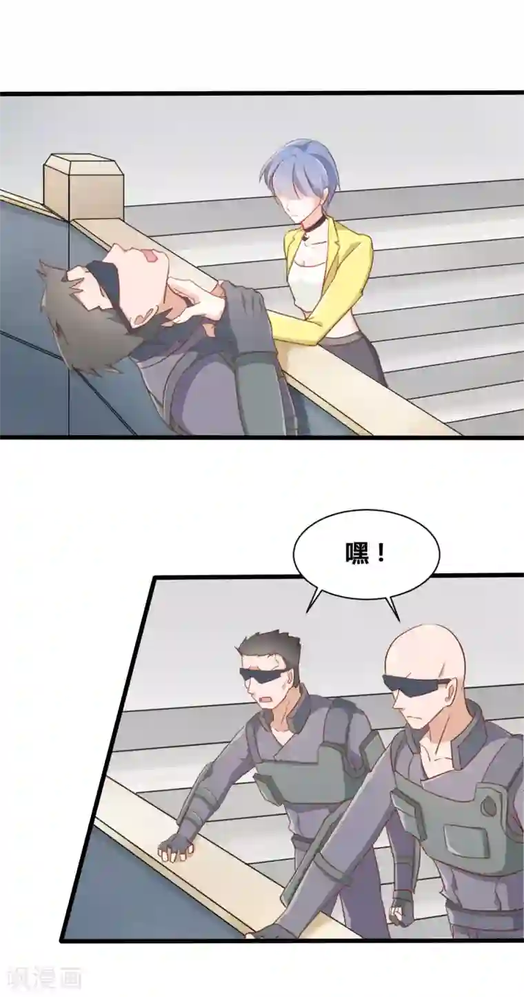 战姬日记第63话