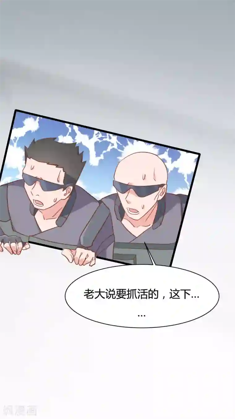 战姬日记第63话
