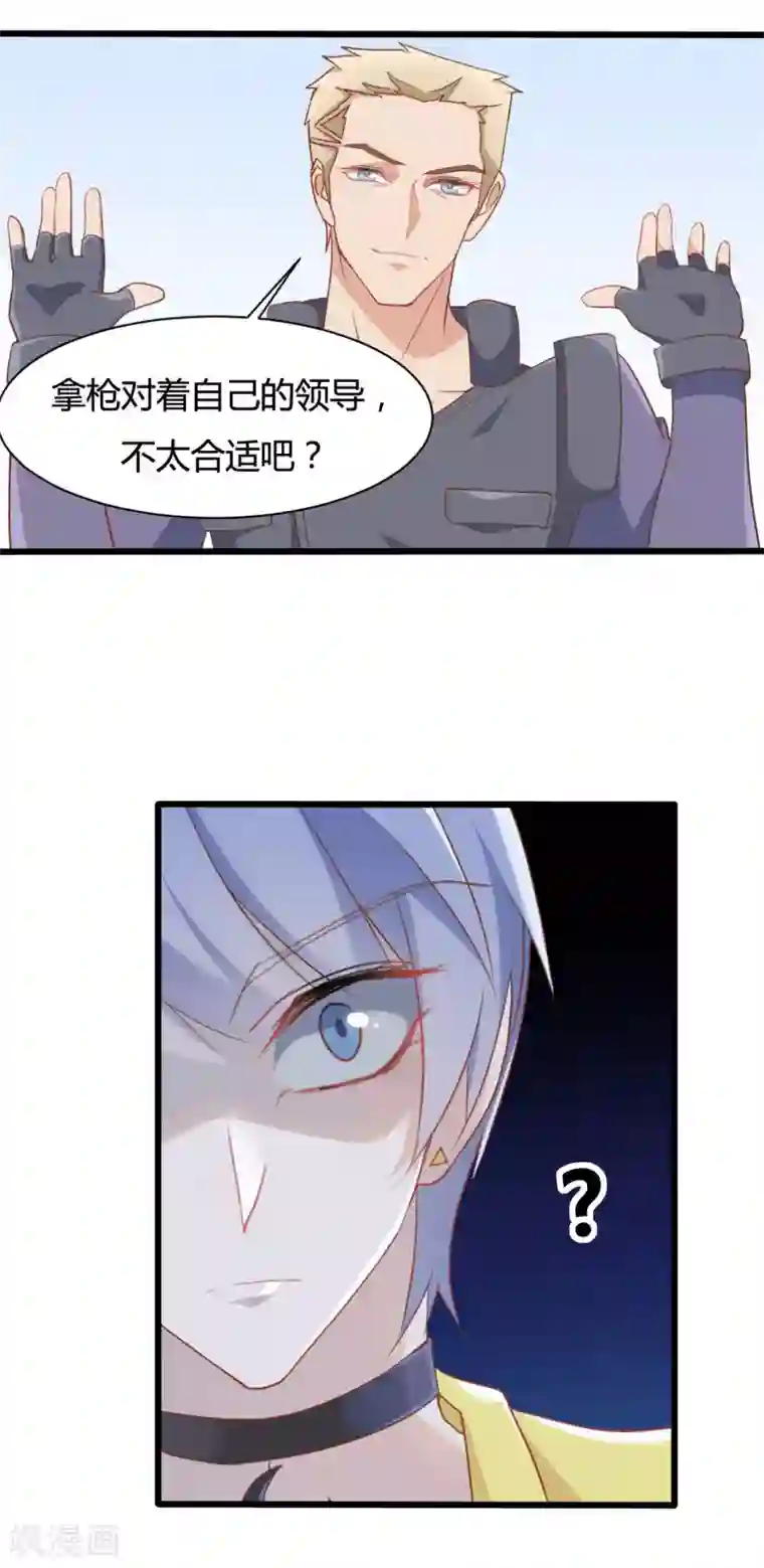 战姬日记第64话