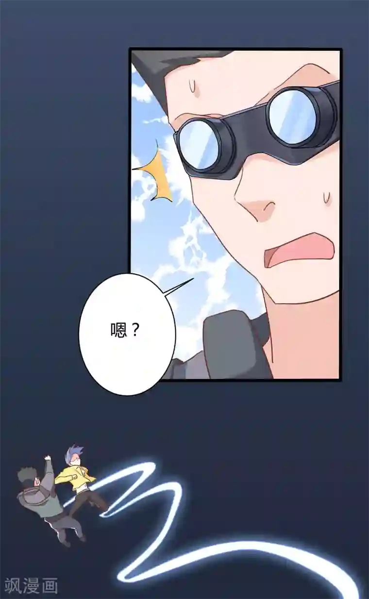 战姬日记第65话