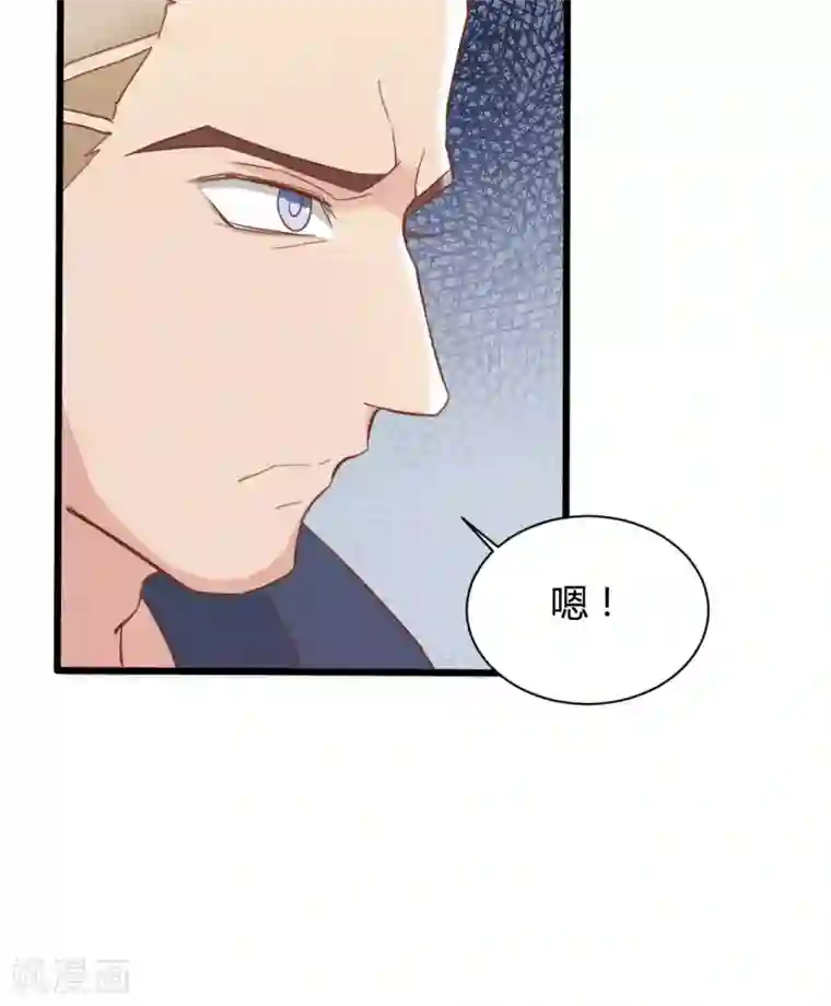 战姬日记第65话