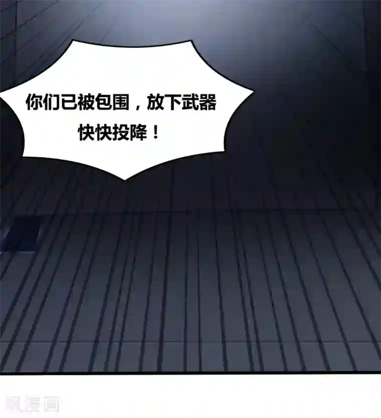 战姬日记第65话