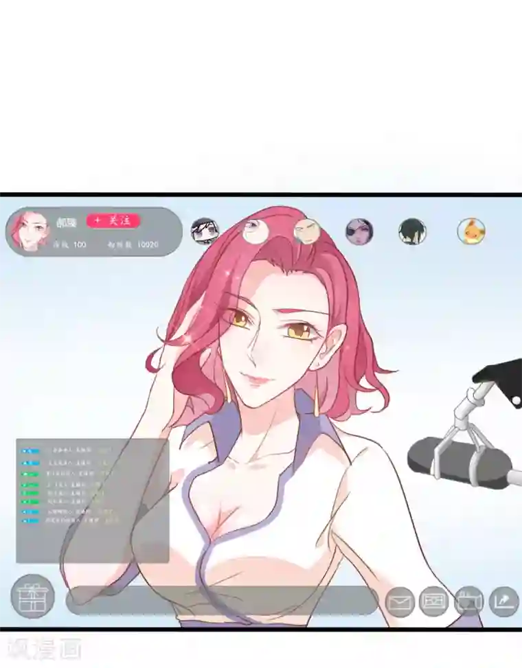战姬日记第66话