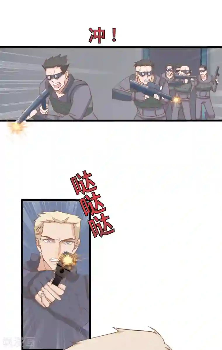 战姬日记第66话