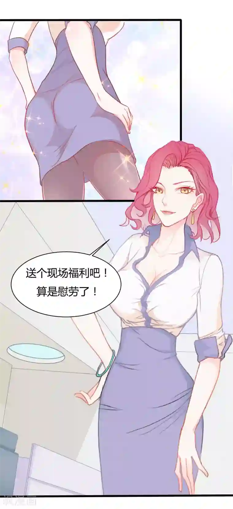 战姬日记第66话