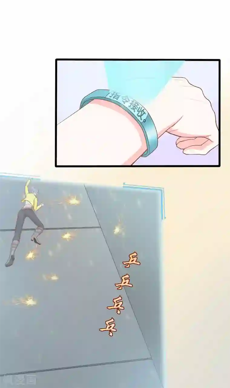 战姬日记第67话