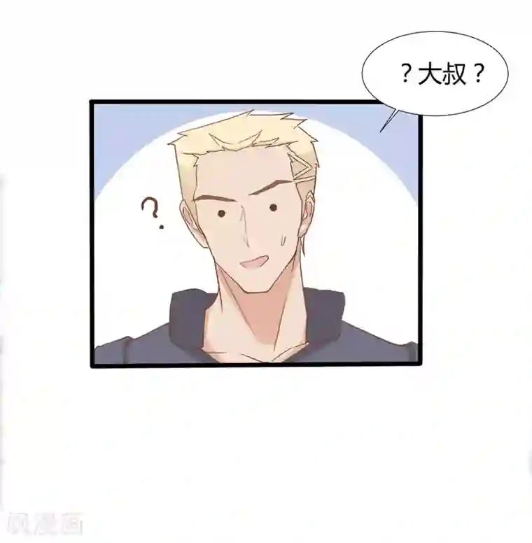 战姬日记第67话