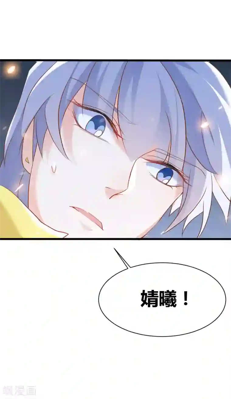 战姬日记第67话