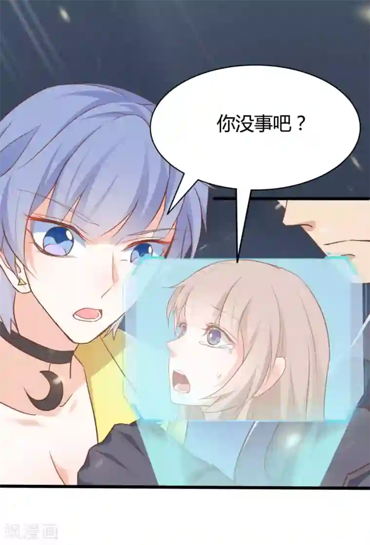 战姬日记第67话