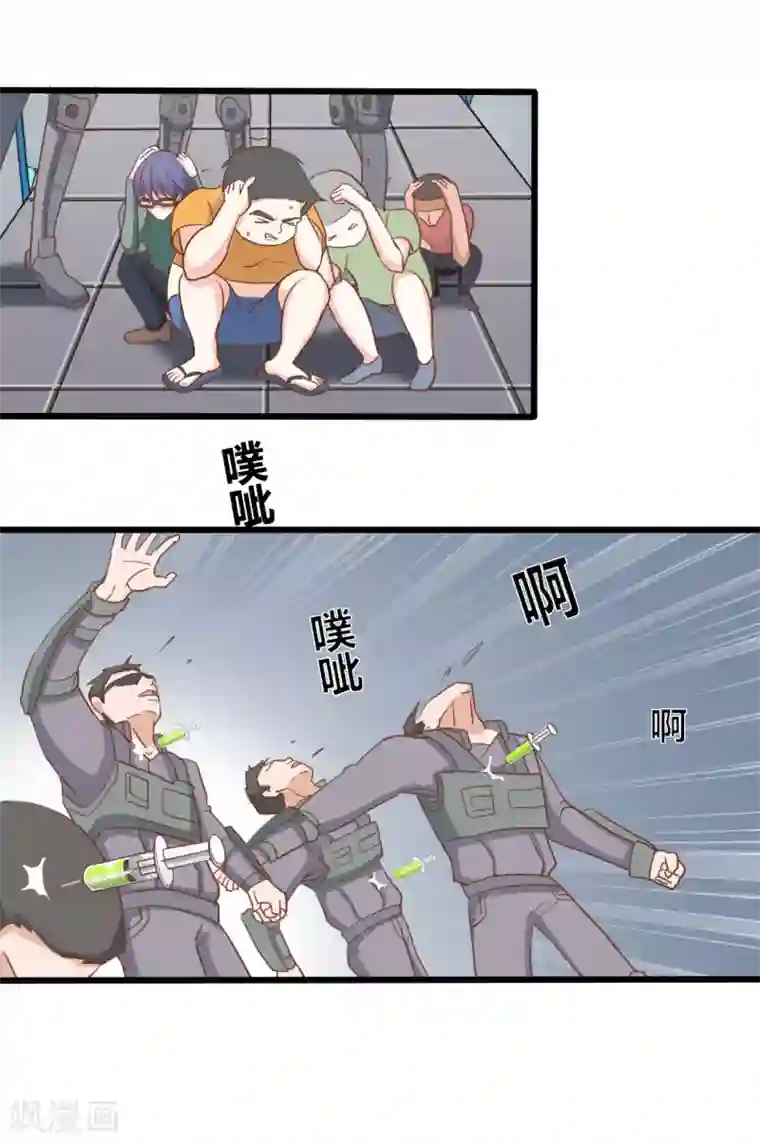 战姬日记第68话