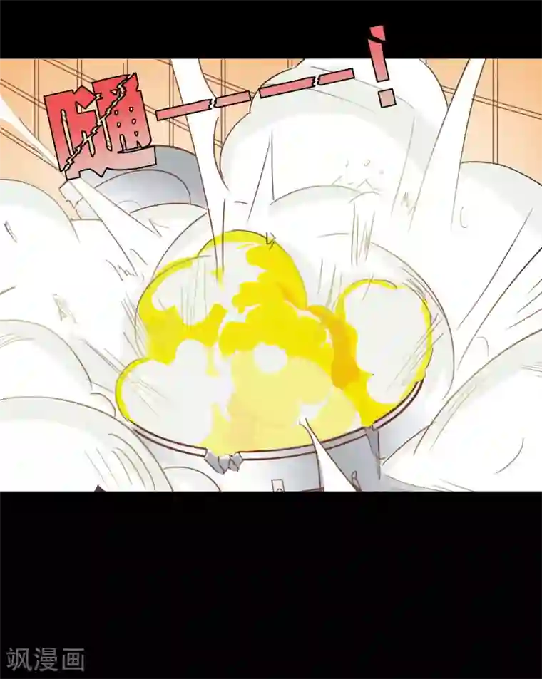 战姬日记第69话