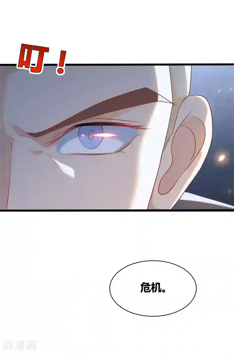 战姬日记第69话
