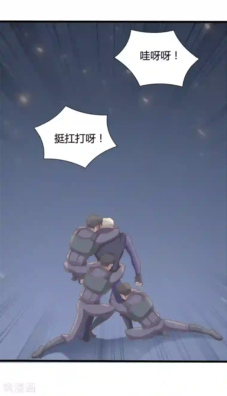战姬日记第69话