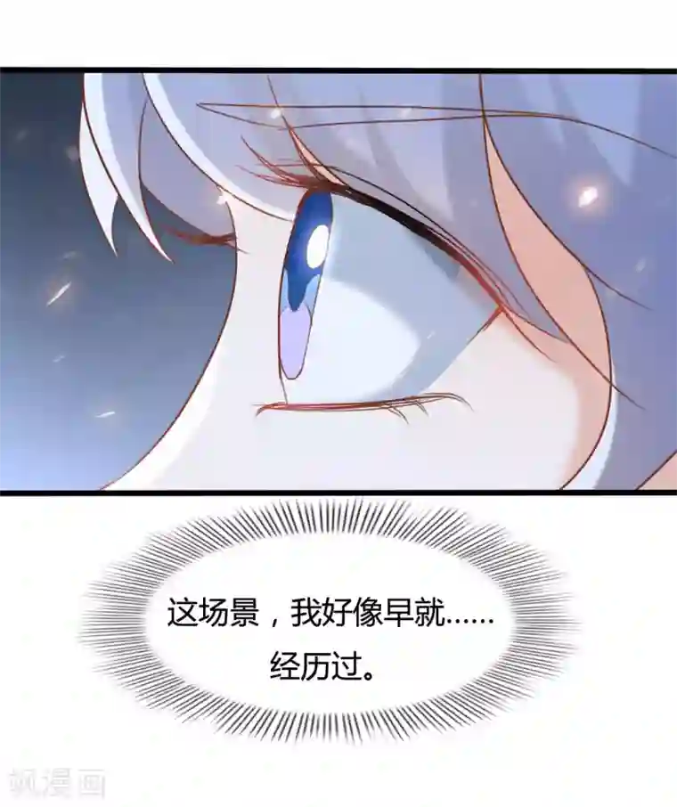 战姬日记第69话