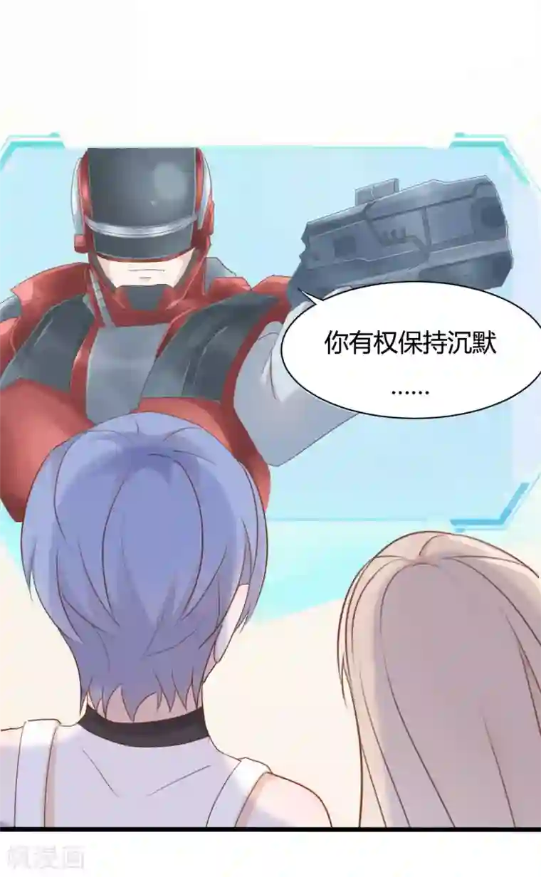 战姬日记第70话