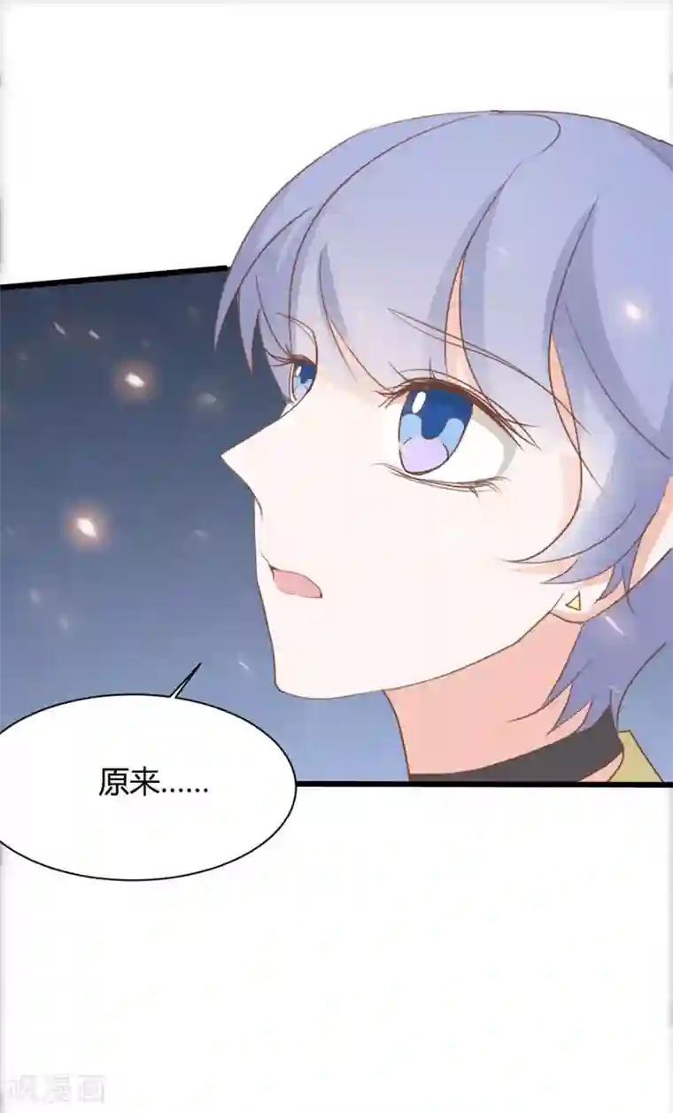 战姬日记第70话