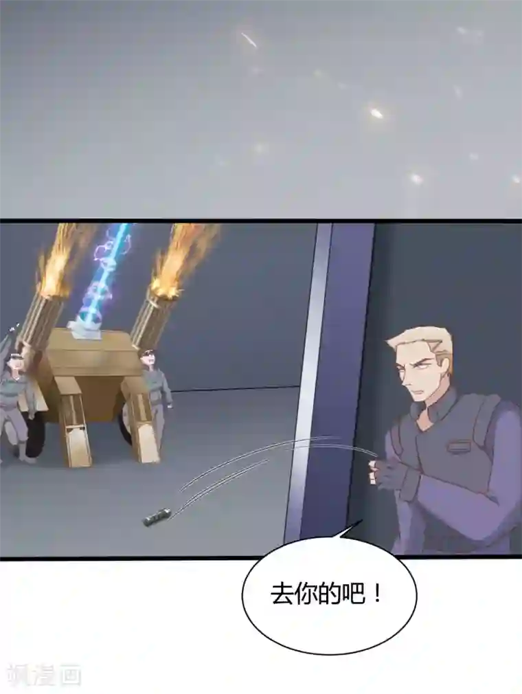 战姬日记第71话