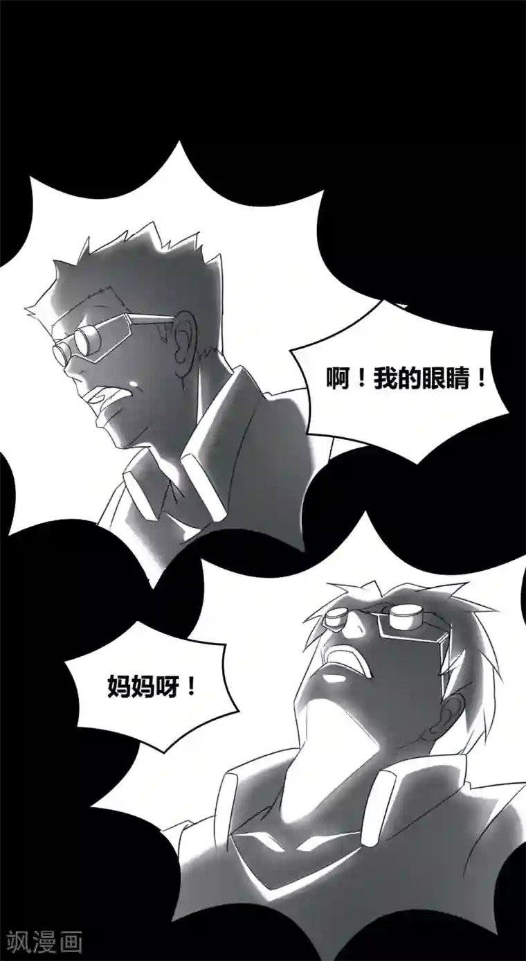 战姬日记第71话