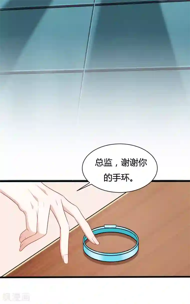 战姬日记第72话