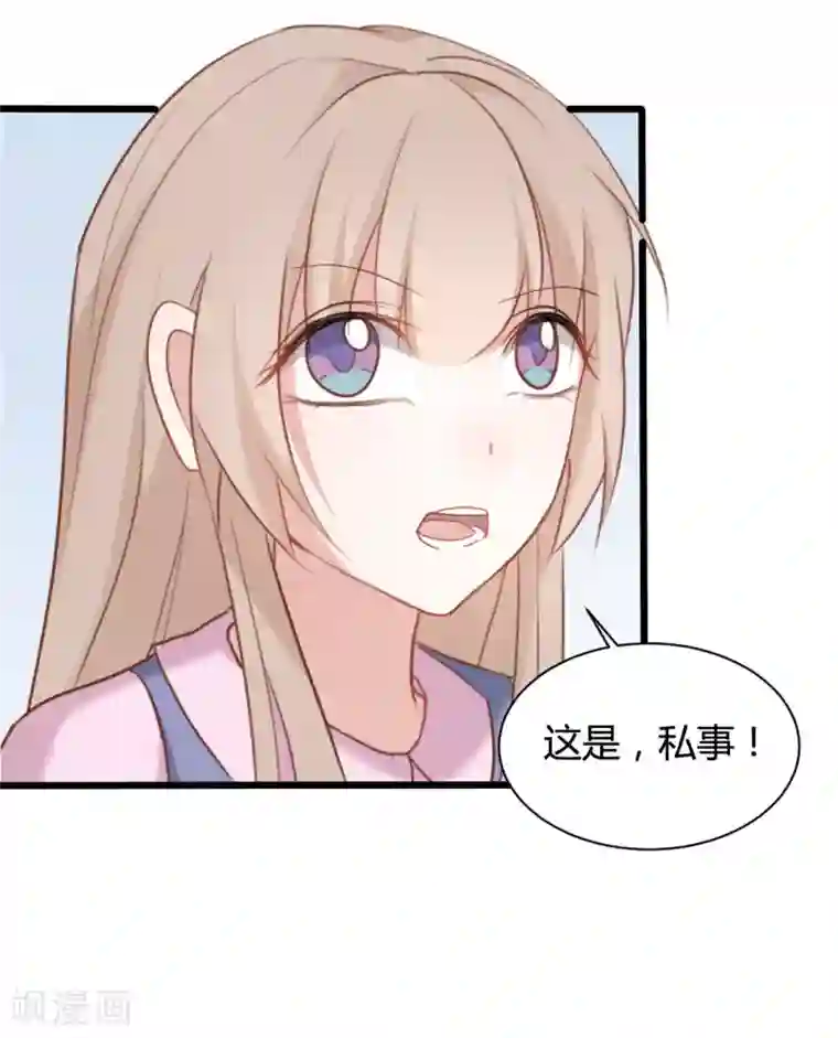 战姬日记第72话